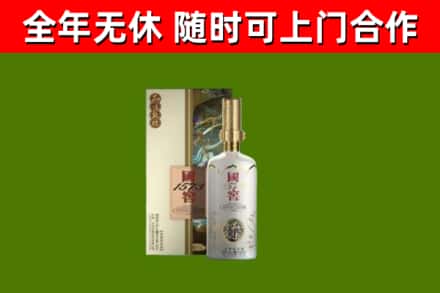 利川市回收国窖1573价格