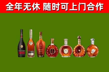利川市烟酒回收洋酒价格.jpg
