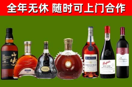 利川市烟酒回收洋酒系列.jpg