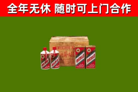 利川市烟酒回收80年代茅台酒.jpg