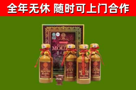 利川市烟酒回收50年茅台酒.jpg