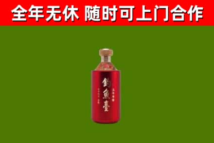 利川市烟酒回收钓鱼台.jpg