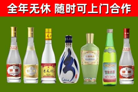 利川市烟酒回收汾酒系列.jpg