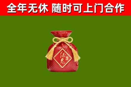 利川市烟酒回收酒鬼酒.jpg