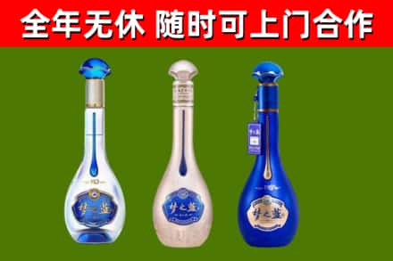 利川市烟酒回收梦之蓝系列.jpg