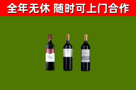 利川市烟酒回收拉菲红酒.jpg