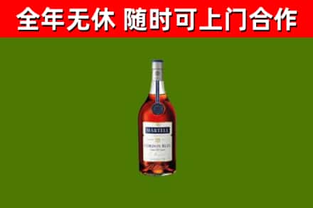 利川市烟酒回收马爹利蓝带洋酒.jpg