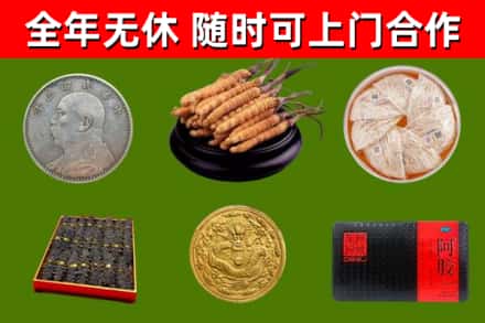 利川市烟酒回收名贵礼品.jpg